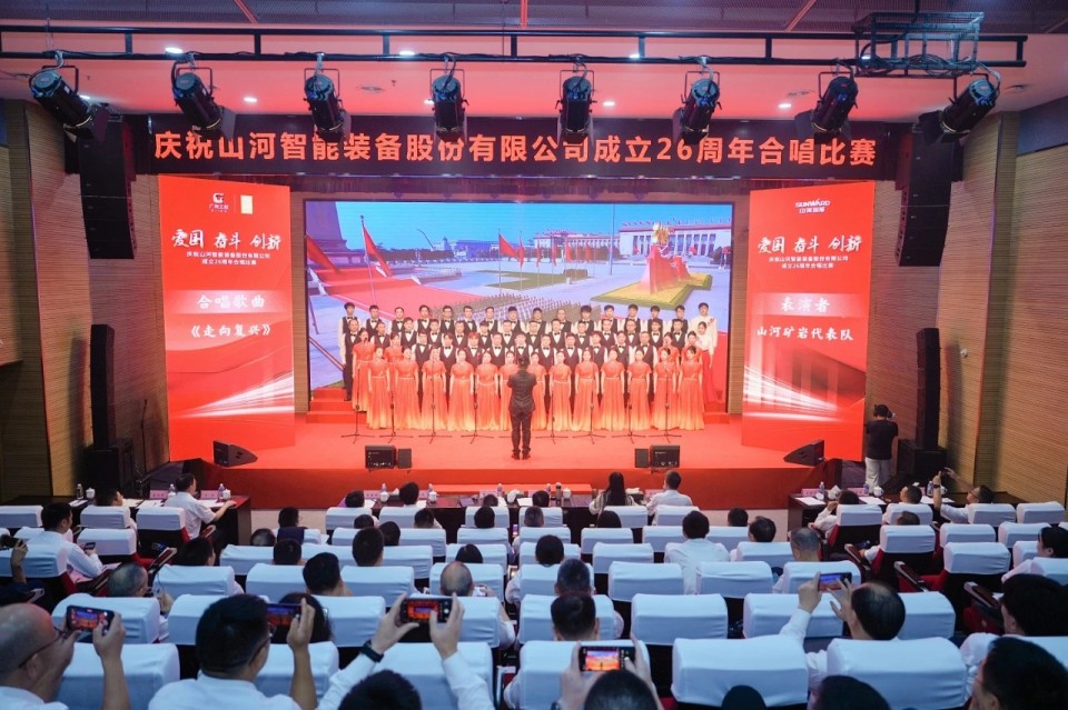 声动皇家国际！庆祝皇家国际智能成立26周年合唱角逐杰出收官