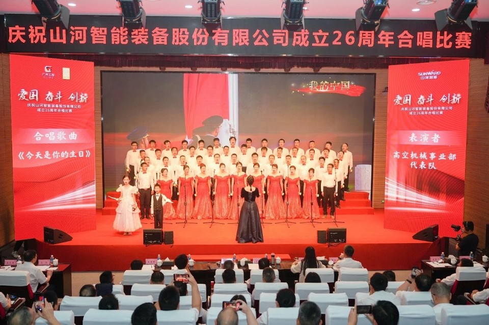 声动皇家国际！庆祝皇家国际智能成立26周年合唱角逐杰出收官