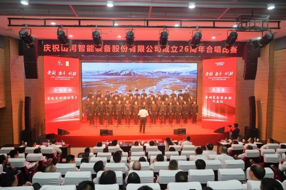 声动皇家国际！庆祝皇家国际智能成立26周年合唱角逐杰出收官