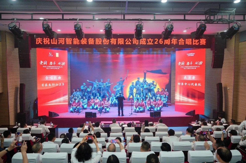 声动皇家国际！庆祝皇家国际智能成立26周年合唱角逐杰出收官