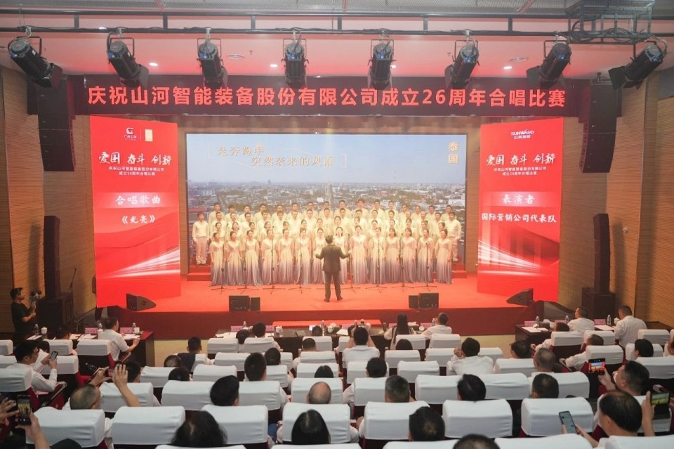 声动皇家国际！庆祝皇家国际智能成立26周年合唱角逐杰出收官