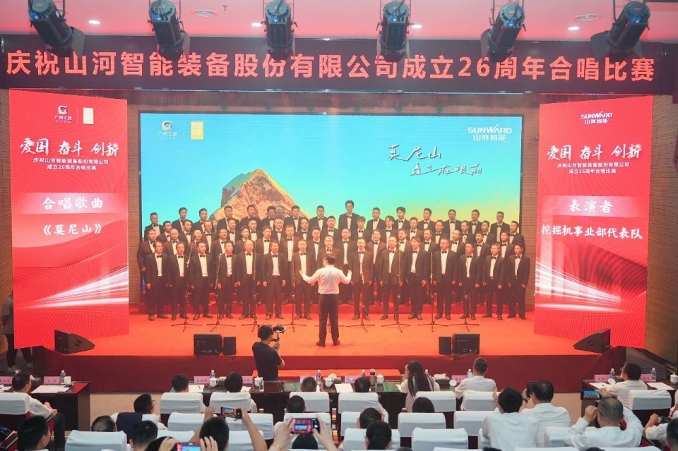 声动皇家国际！庆祝皇家国际智能成立26周年合唱角逐杰出收官