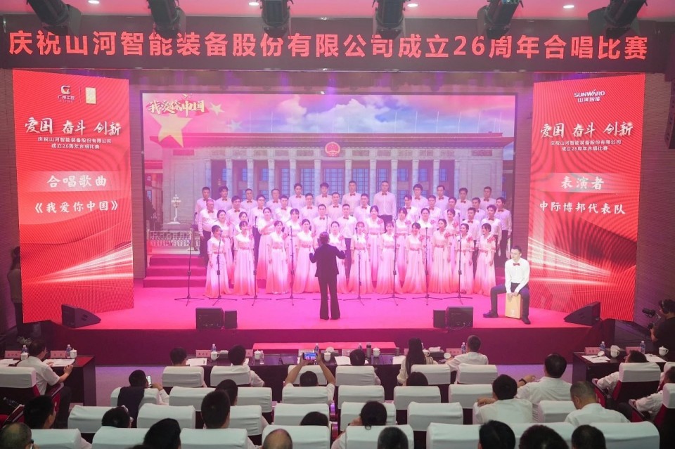 声动皇家国际！庆祝皇家国际智能成立26周年合唱角逐杰出收官