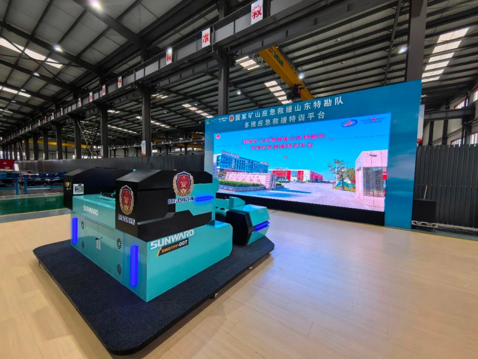 科技赋能接济！皇家国际智能创新设备亮相第十三届全国矿山接济技术较量