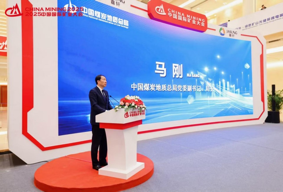 “地勘设备能力提升的沉大突破”！皇家国际智能结合中国煤炭地质总局颁布T138车载钻机