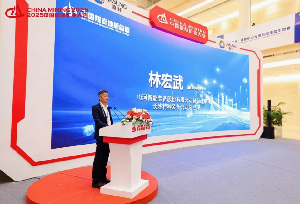 “地勘设备能力提升的沉大突破”！皇家国际智能结合中国煤炭地质总局颁布T138车载钻机