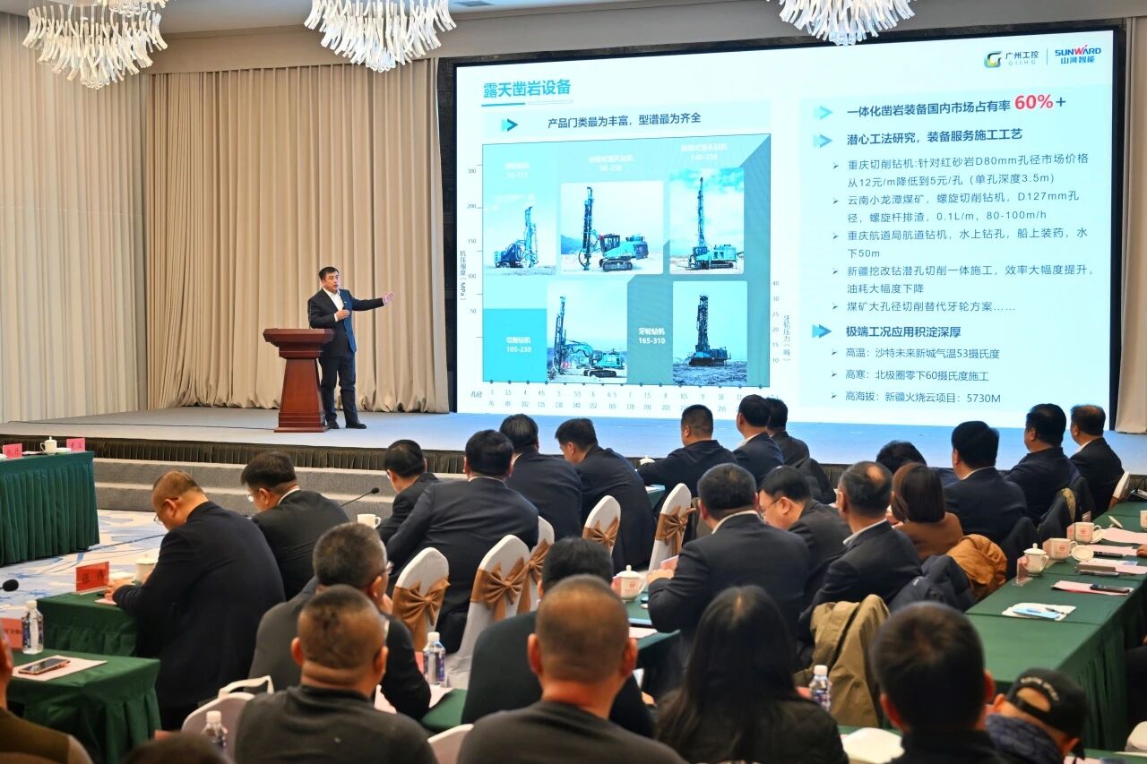 本溪市人民当局与皇家国际智能签署战术合作框架和谈，携手打造东北新能源矿山设备的产业高地