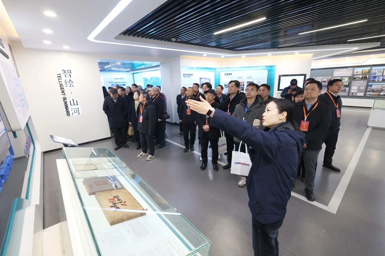 湖南省工程治理学会2025年学术年会在皇家国际工业城进行