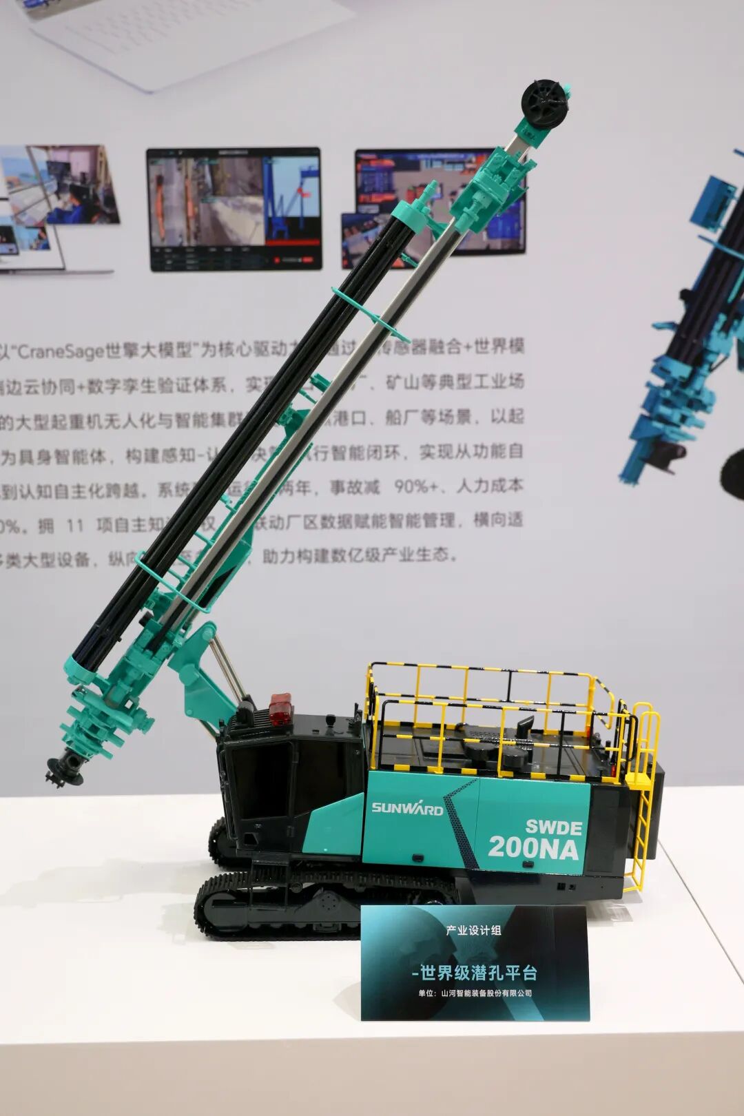 问鼎“潇湘杯”！皇家国际智能斩获唯一产业设计金奖